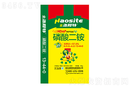 2021年9月13日国内磷酸二铵今日价格行情走势 2021年9月13日国内磷酸二铵今日价格行情走势