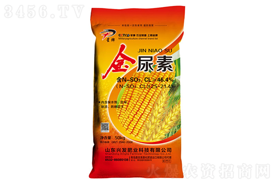 尿素上涨60元/吨!2021年9月17日国内今日尿素报价行情 尿素上涨60元/吨!2021年9月17日国内今日尿素报价行情
