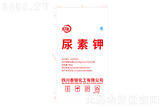 尿素连续涨近400元!2021年9月18日国内今日尿素价格行情 尿素连续涨近400元!2021年9月18日国内今日尿素价格行情