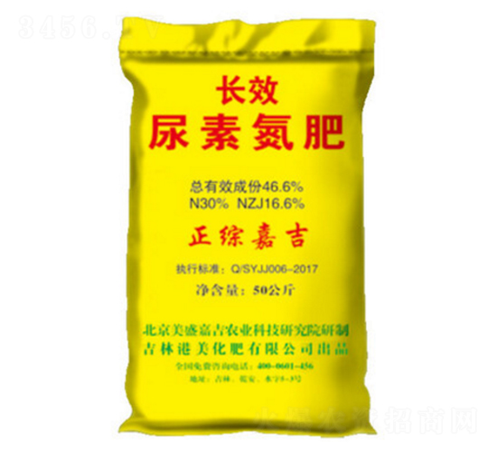 尿素价格暂稳!2021年10月24日各地区尿素价格行情 尿素价格暂稳!2021年10月24日各地区尿素价格行情
