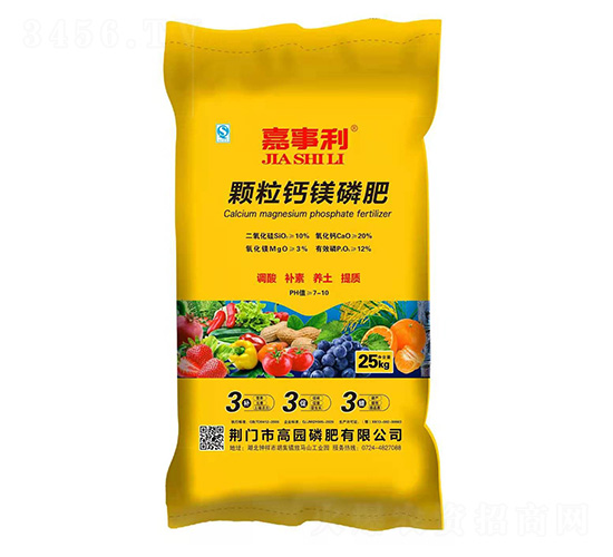 磷肥价格稳定!2021-10-24今日磷肥价格行情报价一览 磷肥价格稳定!2021-10-24今日磷肥价格行情报价一览