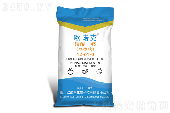 一铵市场疲软!2021-12-2今日磷酸一铵价格行情报价 一铵市场疲软!2021-12-2今日磷酸一铵价格行情报价