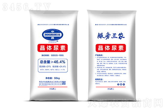 尿素价格多少钱一吨?2022-2-19今日尿素价格行情报价 尿素价格多少钱一吨?2022-2-19今日尿素价格行情报价