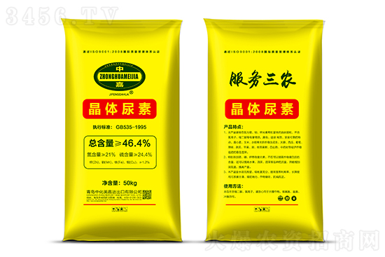 2022-4-2今日尿素价格报价一览 2022-4-2今日尿素价格报价一览