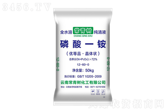 2022-5-13今日磷铵价格报价一览 2022-5-13今日磷铵价格报价一览