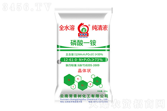 2022年6月18日磷酸一铵价格行情报价 2022年6月18日磷酸一铵价格行情报价
