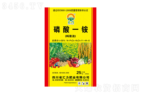 今日磷酸一铵价格行情走势2022-6-30 今日磷酸一铵价格行情走势2022-6-30