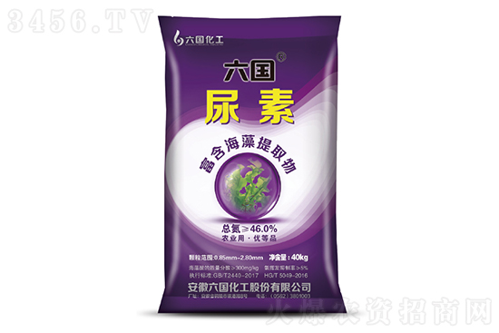 尿素价格多少钱一吨?2022-7-14今日尿素价格报价一览 尿素价格多少钱一吨?2022-7-14今日尿素价格报价一览