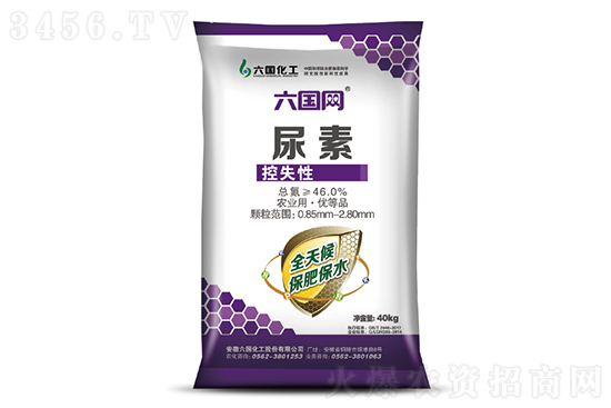 尿素价格上调40-100元/吨!2022-7-19今日尿素价格报价 尿素价格上调40-100元/吨!2022-7-19今日尿素价格报价