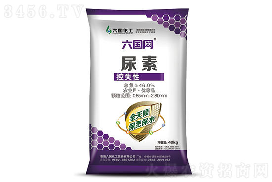 2022-7-25今日尿素价格行情报价一览 2022-7-25今日尿素价格行情报价一览