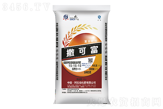 今日复合肥价格行情2022-10-20 今日复合肥价格行情2022-10-20