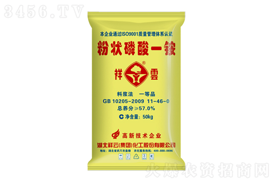 2022-11-3今日磷酸一铵价格行情分析 2022-11-3今日磷酸一铵价格行情分析