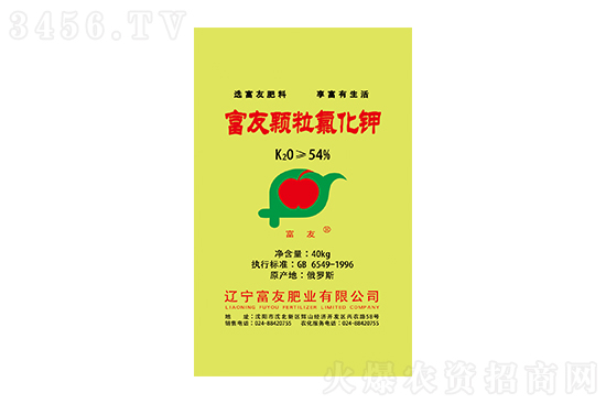 氯化钾价格行情报价2022-11-29 氯化钾价格行情报价2022-11-29