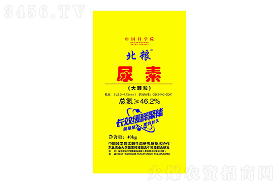 今天尿素出厂价格报价一览2022年12月6日 今天尿素出厂价格报价一览2022年12月6日