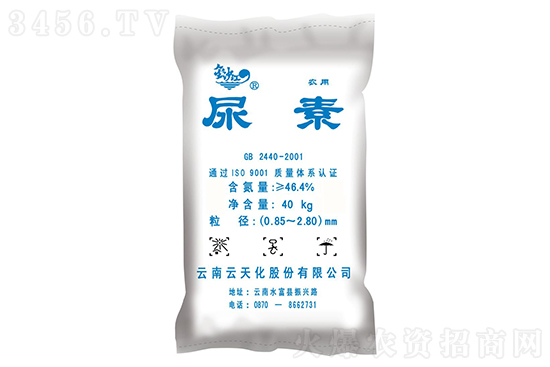 2022-12-12今日尿素价格行情报价一览 2022-12-12今日尿素价格行情报价一览