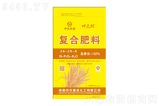 今日复合肥价格行情走势分析2023-2-7 今日复合肥价格行情走势分析2023-2-7