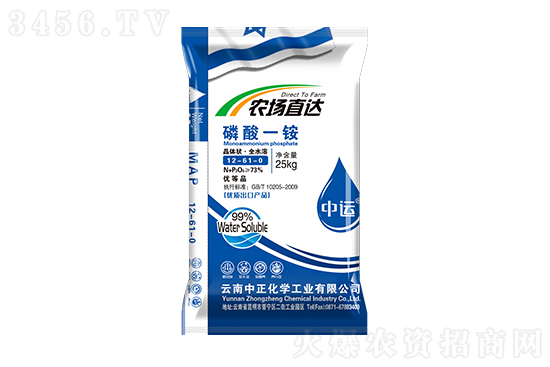今日磷铵价格行情报价2023-3-1 今日磷铵价格行情报价2023-3-1
