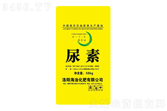 2023-3-2今日尿素价格行情报价一览 2023-3-2今日尿素价格行情报价一览